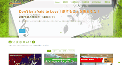Desktop Screenshot of musical-guild-q.com